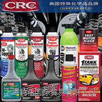 CRC原裝進口汽車養(yǎng)護用品現(xiàn)貨熱銷